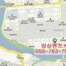 명성렌트카 이미지