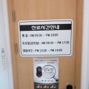 토곡동물병원 | 토곡동물병원 광견병 예방접종