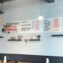못난이보리밥