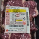 한성축산유통