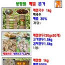 봉평원 - 횡성군 | 봉평원