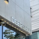 학문로 | 울산 동구 방어진카페추천 | 사장님이 원두를 직접 로스팅하는 핸드드립 맛집 ‘딥샷로스터스’
