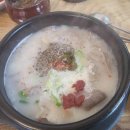붙뜰네순대국