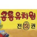 크레용유치원 이미지