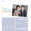 한솔상재 이미지