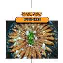 한가어죽서귀포점