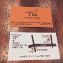 카카오토브 이미지