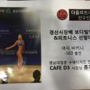 다듬피트니스 이미지