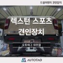 어썸이엔지