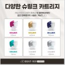 미올린의원 네이버블로그
