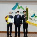 단양군산림조합 이미지