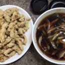 일억반점 이미지