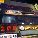 광명사거리 6번 출구 앞 이미지