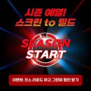 엠스골프존 이미지