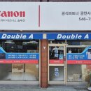 완전광고사 이미지