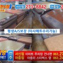 코리아홈마트 이미지
