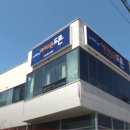 양주에이스원드론교육원