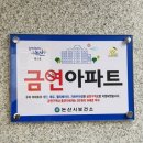 힐스테이트자이논산아파트 이미지