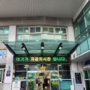 창녕-대합-창녕센터-08 | 부산남포동회센터 추천 118번 119번 창녕상회 자갈치시장횟집