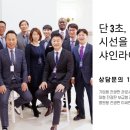 신풍면 행정복지센터 이미지