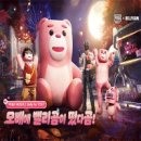 아이템 벨리 케이벤치
