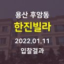 용산-387 이미지