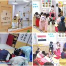 아이엘어린이집 이미지