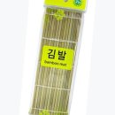 다올김밥 쇼핑하우
