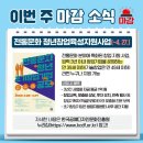 희망종합광고기획