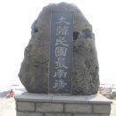 국토관리소 앞 Daum카페
