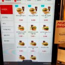 치킨치로 | 롯데리아 신메뉴 침착맨 런치 칼로리 통다리 크리스피 치킨버거 그릭랜치 내돈내산 후기