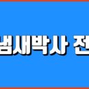 하트유흥주점