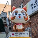 구리전통시장_생활저잣거리 이미지