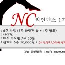 라인댄스B 이미지