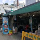 수미분식 네이버블로그