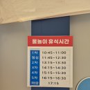 화양강휴게소(씨스페이스) | 아이와 함께 가기 좋은 충북혁신도시 물놀이장 여름 나기 이용요금, 주차, 시설, 먹거리까지 솔직 후기