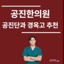 효심한의원 이미지