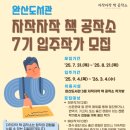 완산도서관 이미지