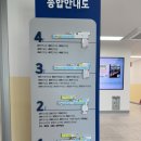 원격평생교육시설 | [조치원 아이랑] 세종교육문화원: 온돌 바닥에서 즐기는 실내 나들이 (주차&amp;대출 꿀팁)