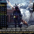 아이스휠 이미지
