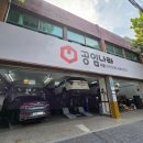 면목점기아오토큐 이미지