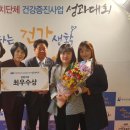 통합건강증진센터 이미지