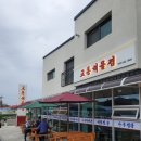 교동초등 이미지