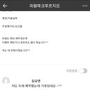 이레파크 - 강릉시 경강로2268번길 12 | 이레파크