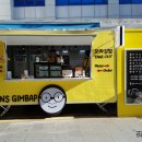 신포꼬마김밥