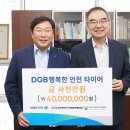 타이어은행 이미지