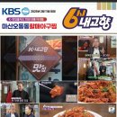 마산아구탕 이미지