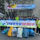 고산환경 이미지