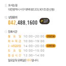 보니엘의원