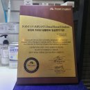 수송 제일치과 이미지